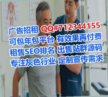 万秀助孕农副产品公司